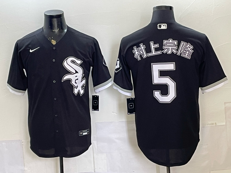 Men's Chicago White Sox Munetaka Murakami #5 Black Replica Team Jersey