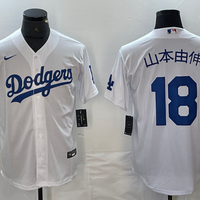 Men's Los Angeles Dodgers Yoshinobu Yamamoto #18 White Player Jersey1