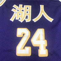 Men's Los Angeles Lakers Kobe Bryant Purple Hardwood Classics Player Jersey1