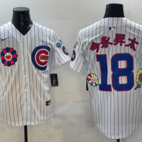 Men's Chicago Cubs1 Shota Imanaga #18 White Game Jersey
