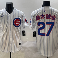 Men's Chicago Cubs Seiya Suzuki #27 White Replica Player Jersey