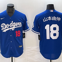 Men's Los Angeles Dodgers Yoshinobu Yamamoto #18 Royal Game Jersey1