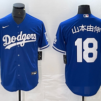 Men's Los Angeles Dodgers1 Yoshinobu Yamamoto #18 Royal Player Jersey