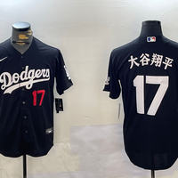 Men's Los Angeles Dodgers Shohei Ohtani #17 Black Team Game Jersey1