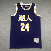 Men's Los Angeles Lakers Kobe Bryant Purple Hardwood Classics Player Jersey1