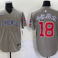 Men's Chicago Cubs Shota Imanaga #18 Gray Replica Player Jersey