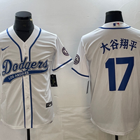 Men's Los Angeles Dodgers Shohei Ohtani #17 White Game Jersey1 Joint Edition