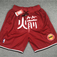 Men's Houston Rockets Red 1993-94 Chinese Edition Basketball Shorts1