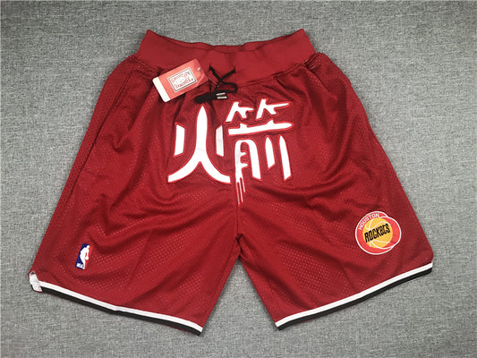 Men's Houston Rockets Red 1993-94 Chinese Edition Basketball Shorts1