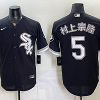 Men's Chicago White Sox Munetaka Murakami #5 Black Replica Team Jersey