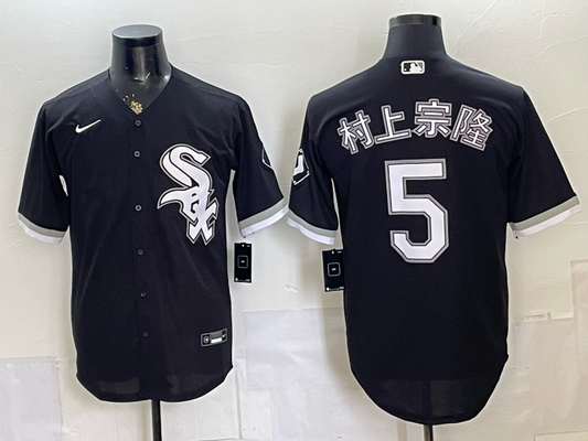 Men's Chicago White Sox Munetaka Murakami #5 Black Replica Team Jersey
