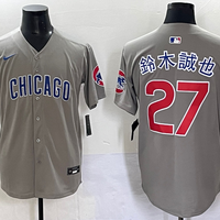 Men's Chicago Cubs Seiya Suzuki #27 Gray Replica Player Jersey