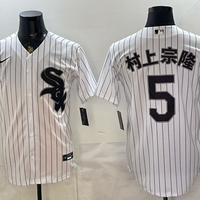 Men's Chicago White Sox Munetaka Murakami #5 White Replica Player Jersey