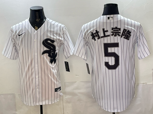 Men's Chicago White Sox Munetaka Murakami #5 White Replica Player Jersey