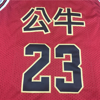 Men's Chicago Bulls Michael Jordan Red Hardwood Classics Jersey1 Chinese Edition