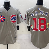 Men's Chicago Cubs Shota Imanaga #18 Gray Game Jersey