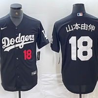 Men's Los Angeles Dodgers Yoshinobu Yamamoto #18 Black Game Player Jersey1