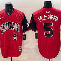 Men's Chicago White Sox Munetaka Murakami #5 Red 2025 City Connect Replica Player Jersey