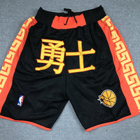 Men's Golden State Warriors Black Chinese Edition Basketball Shorts1